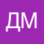 Дмитрий Матвеев